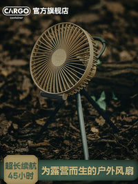 CARGO CONTAINER Outdoor Camping Tent Fan with Long Battery Life and Storage Bag