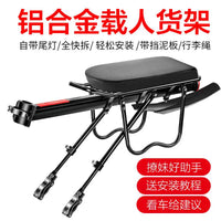 XDS Hacker 350/380/500 Bicycle Rear Rack with Backrest and Cushion