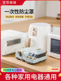 Disposable Thickened Dust Covers for Home Appliances