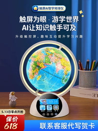 AI Smart Globe Toy for Boys, Educational Gift for Kids 6-12 Years Old, Interactive Learning Tool for Students
