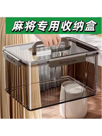 Acrylic Mahjong Tile Storage Box with Lid - Transparent Organizer for Snacks & Toys