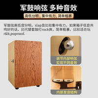 Snare Cajon Drum for Beginners and Performers, Zebrawood/Rosewood Frontplate
