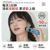 EMS Microcurrent Facial Massager for Lifting, Firming, and Essence Absorption
