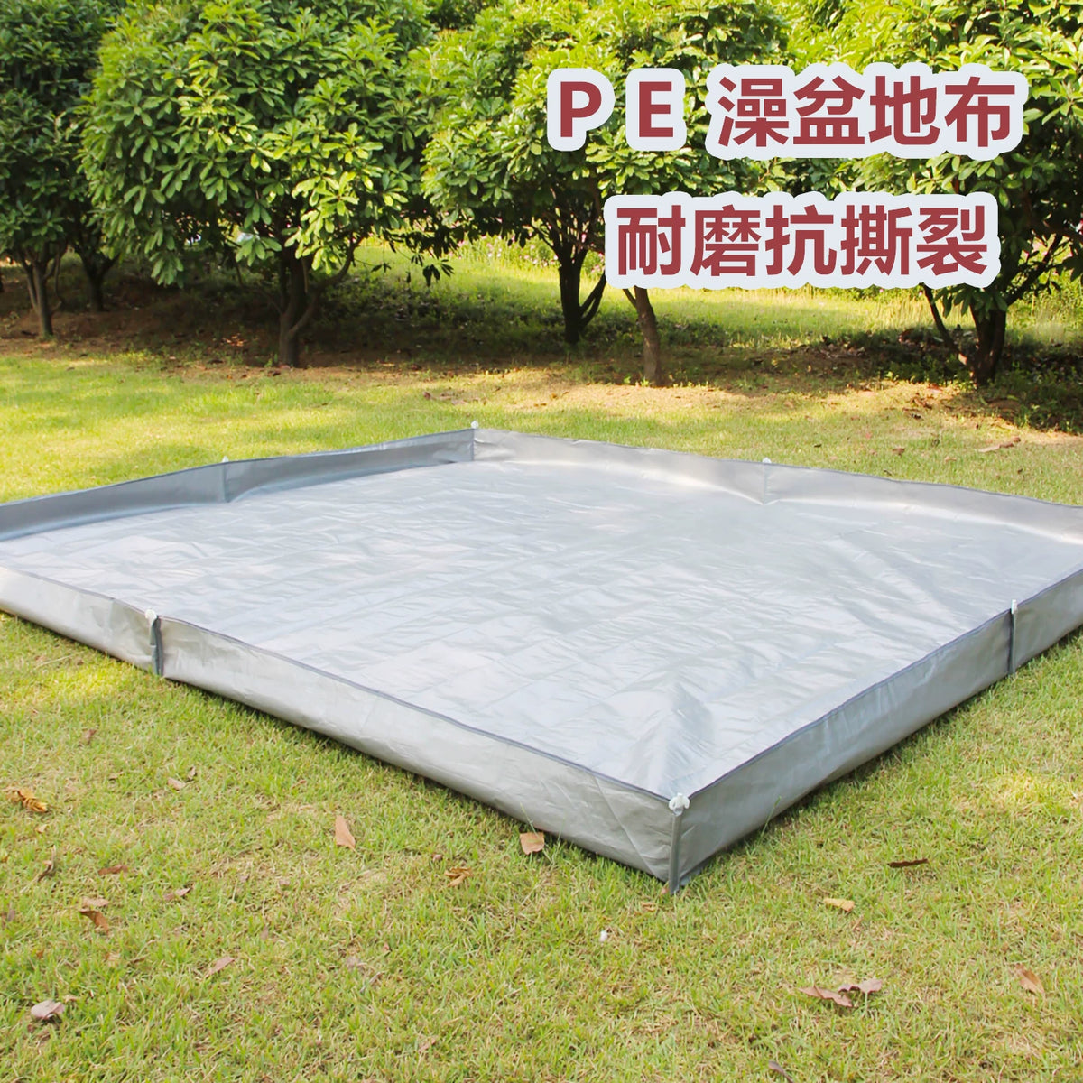 Outdoor PE Ground Sheet for Camping Tent, Waterproof and Moisture-proof Mat