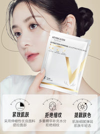 V-Line Lifting Face Mask for Jawline Tightening and Double Chin Reduction
