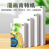 Thick Marker Paper Kent Paper for Art and Design, Bleedproof White Cardstock
