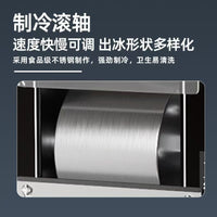 Commercial Automatic Snowflake Ice Machine for Shaved Ice and Mianmian Ice