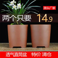 Cylindrical Zisha Orchid Pot Ceramic Planter for Indoor Desktop Plants