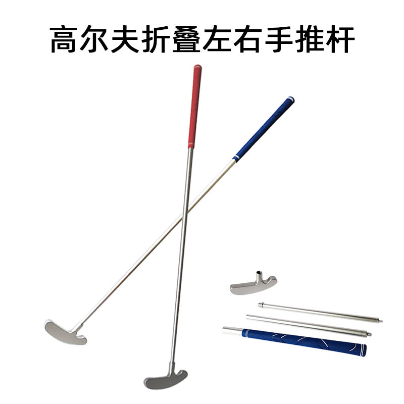 Portable 3-Section Foldable Golf Putter for Beginners and Adults