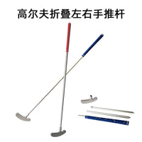 Portable 3-Section Foldable Golf Putter for Beginners and Adults