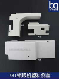 Industrial Sewing Machine Buttonhole Cutter Cover and Parts for 771/781 Models