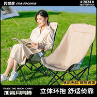 Portable High-Back Folding Moon Chair for Camping, Fishing, and Beach