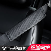 Car Seat Belt Shoulder Pad Cover with Honeycomb Embossing