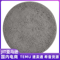 Chenille Absorbent Round Floor Mat for Computer Chair Bedroom Rocking Chair Sofa Coffee Table Swivel Chair Non-Slip Pad