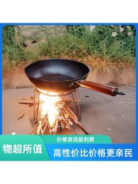 Portable Folding Tripod Grill Stand for Outdoor Camping and Picnics