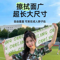 Cooling Neck Towel for Outdoor Sports and Sweat Relief