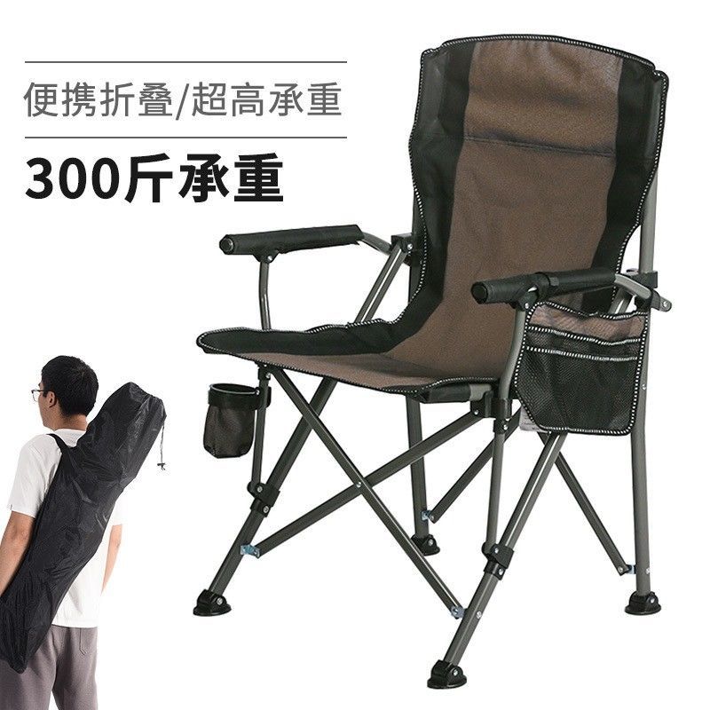 Portable Folding Armchair for Outdoor Camping, Fishing, Beach, and Art Sketching - Large Director's Chair Style