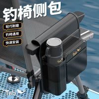 European Style Fishing Chair Side Bag Waterproof Storage Pouch for Fishing Accessories