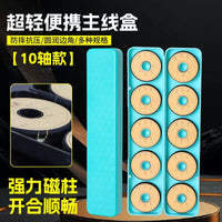 Fishing Line Spool Storage Box with Winding Coils, High Hardness Wear-Resistant Main Line Organizer