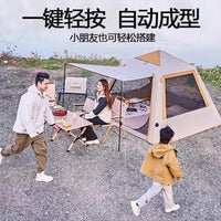 Automatic Inflatable Camping Tent, Portable All-in-One Air Column, Thickened Rainproof Sunscreen Folding Tent