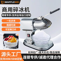 Automatic Commercial Ice Shaver Machine Stainless Steel Double Blade Ice Crusher for Milk Tea Shop