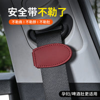 Car Seat Belt Adjuster Clip for Enhanced Comfort and Safety