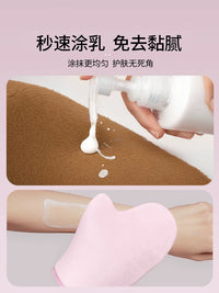 Self-Tanning Lotion Applicator Mitt for Body Moisturizer and Essential Oils