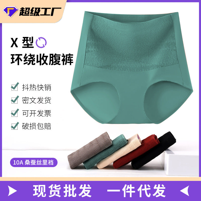 High-Waist Tummy Control Silk Underwear for Women Postpartum Body Shaping & Hip Lift