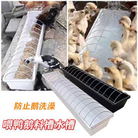Large Capacity Poultry Feeder and Waterer Trough for Chickens, Ducks, Geese