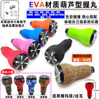 EVA Teardrop-Shaped Fishing Reel Handle Knob for DIY Modification, Lightweight Non-Slip