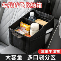 Foldable Car Backseat Organizer Storage Box with Cup Holder