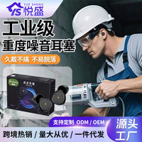 Industrial Noise Cancelling Earplugs for Sleep, Study, Travel, and Home Use