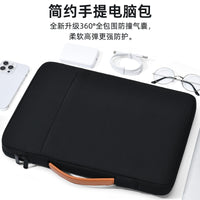Shockproof Full-Wrap Airbag Laptop Sleeve for 14-16 inch Notebooks