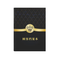 VIP Member Customer Record Book A4 Notebook for Client Information Management