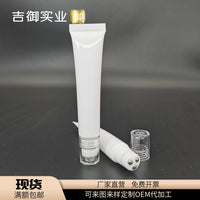20g/20ml Empty Roller Ball Tube for Eye Cream & Serum, Refillable Soft Squeeze Cosmetic Container