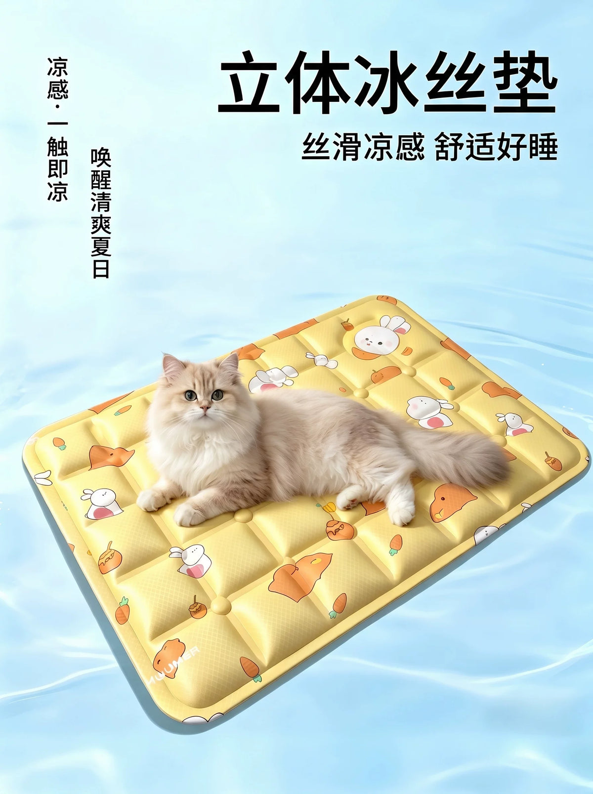 Pet Cooling Mat for Cats and Dogs, Summer Sleep Pad, Ice Nest, Cooling Artifact, Kennel Mat