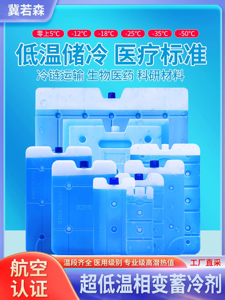 Reusable Ice Pack for Cooler Box, Medical Cold Chain, and Food Preservation - No Water Injection Needed
