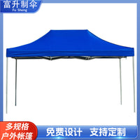 Outdoor Advertising Tent 3x3m Oxford Cloth Single Top Double Layer Thickened Waterproof Sunscreen Canopy