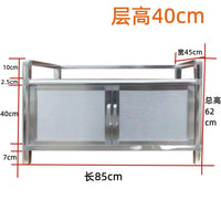 Thickened Stainless Steel Mini Cabinet for Balcony Kitchen Storage