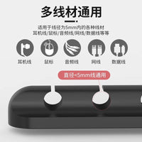 Silicone Cable Organizer Clips for Desk and Bedside