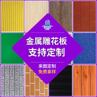 Metal Carved Polyurethane Insulation Decorative Board for Prefabricated Houses and Light Steel Villas