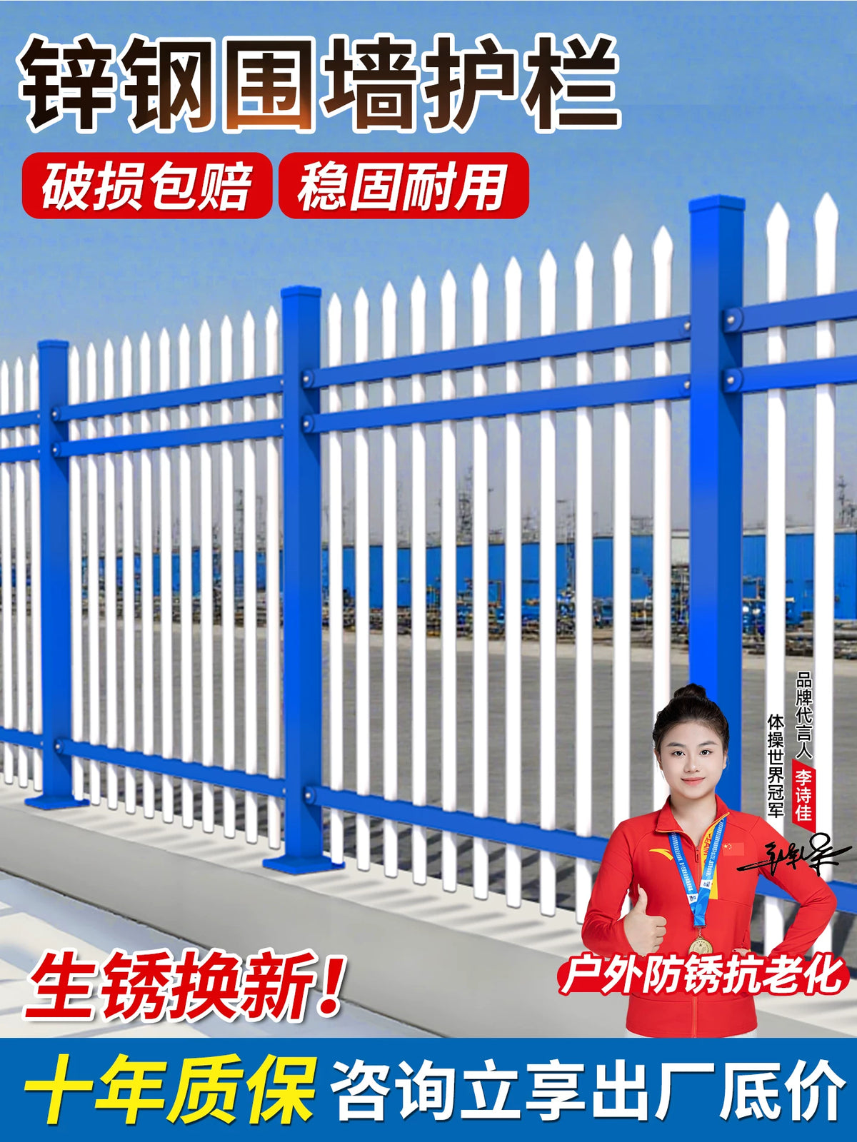 Galvanized Steel Fence Panel for Garden Yard and Community Boundaries, Outdoor Security Barrier