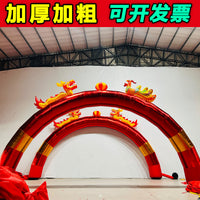 Inflatable Wedding Arch with Double Dragon Design, Oxford Cloth, for Celebrations and Events