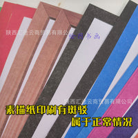 A4 Thickened Sketch Paper with Colored Border for Drawing Practice