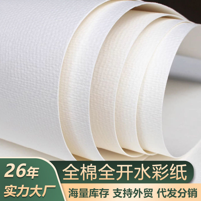 Professional Watercolor Paper, 300gsm, Various Textures & Pulp Types, for Artists