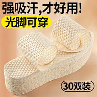 Disposable Ultra-Thin Summer Insoles for Sweat Absorption, Breathable, Non-Slip, Trimmable, Odor-Resistant, Comfortable for Men and Women