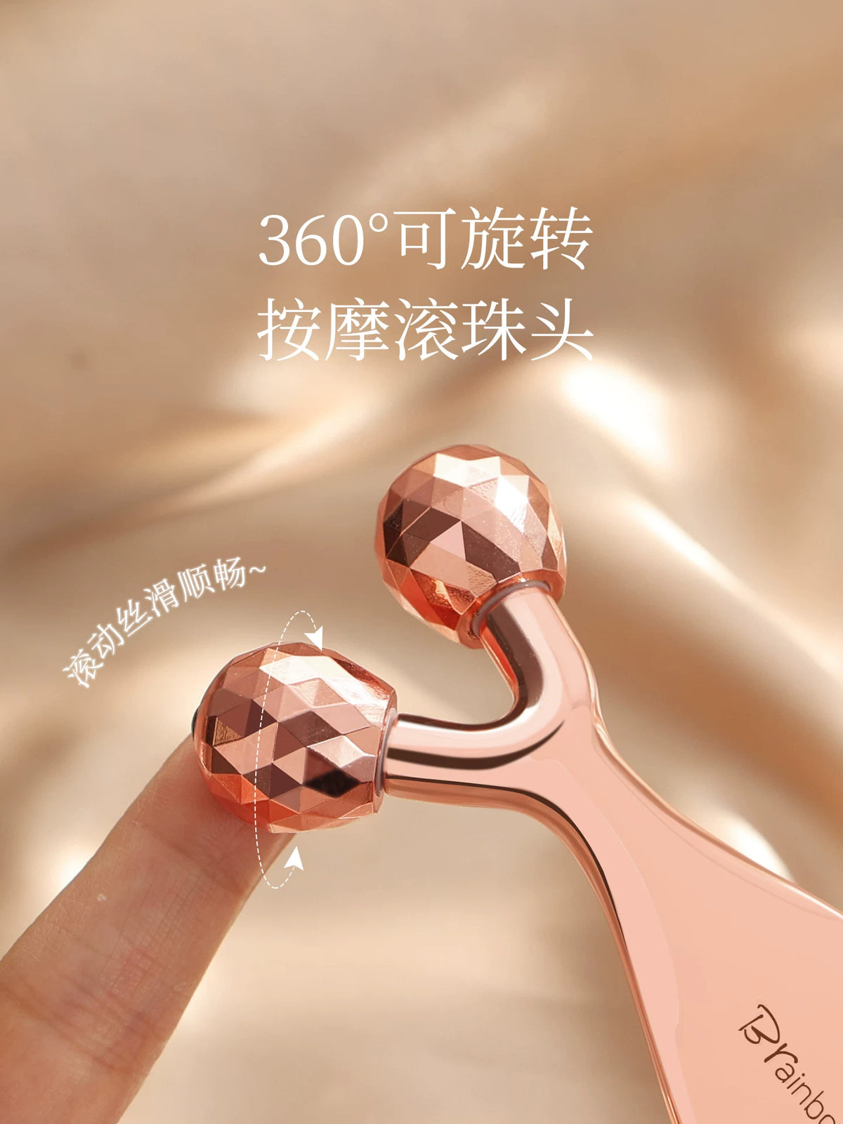 Brainbow Dual-Head Snail Roller Massager for Face Lifting and Gua Sha