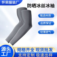 Cooling Sun Protection Arm Sleeves for Outdoor Sports, Lightweight Quick-Dry UV Protection