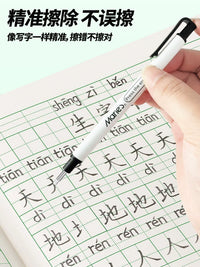 Maries Automatic Eraser Pen for Artists and Students, Highlight Eraser, Clean Erasing, Exam-Friendly