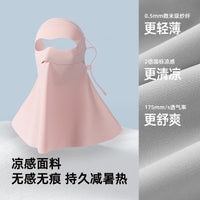 Summer UV Protection Full Face Mask with Neck Cover for Women, Breathable Ice Silk Sunscreen Balaclava